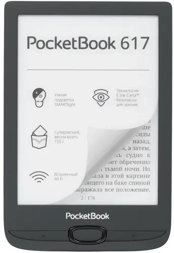 Электронная книга PocketBook 617 (черный) (PB617-P-CIS)