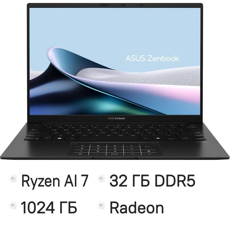 Ноутбук Asus Zenbook 14 OLED (UM3406GA-QD009)