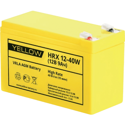 Аккумулятор для ИБП Yellow 9Ah HRX 12-40W