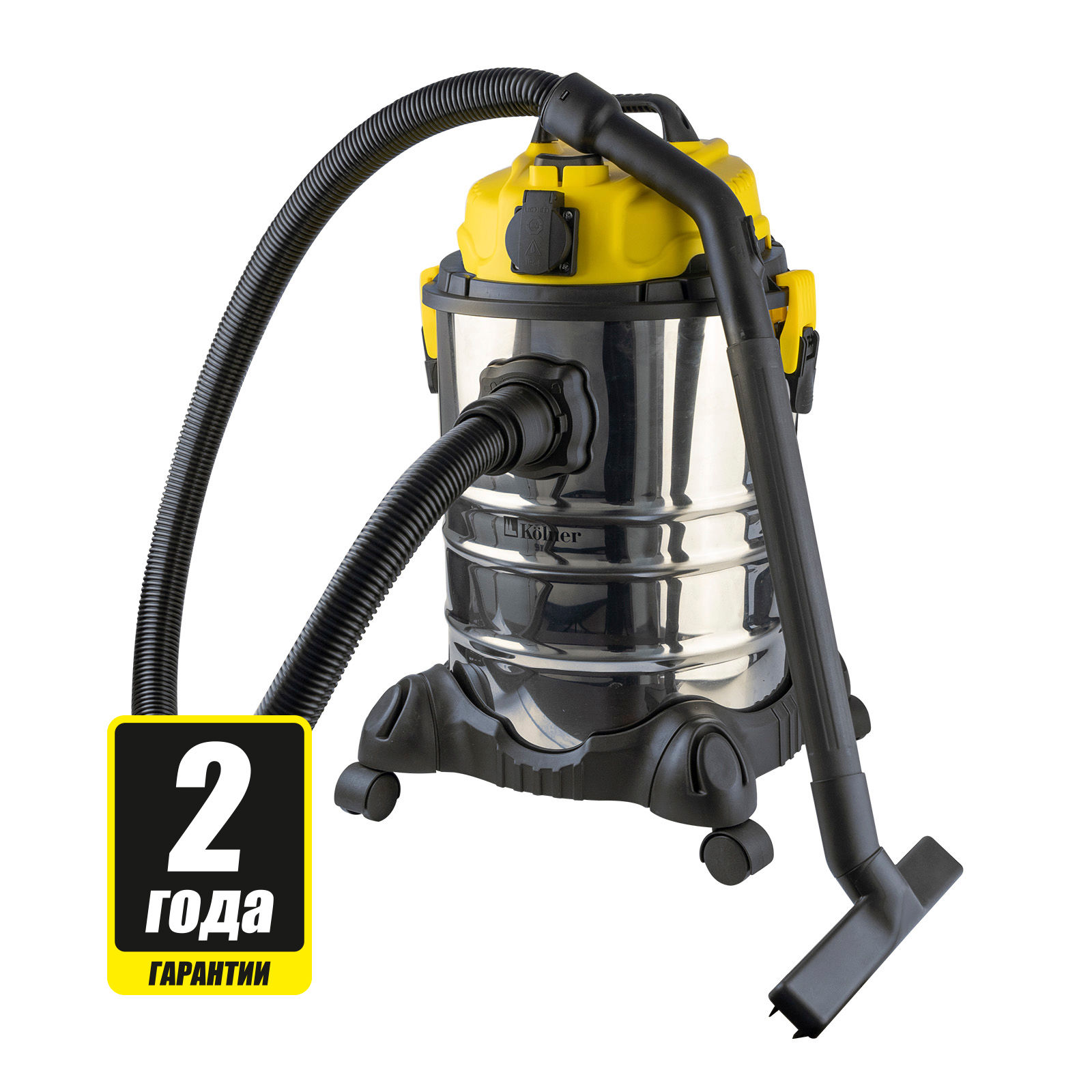 Пылесос Kolner KVC 1700S