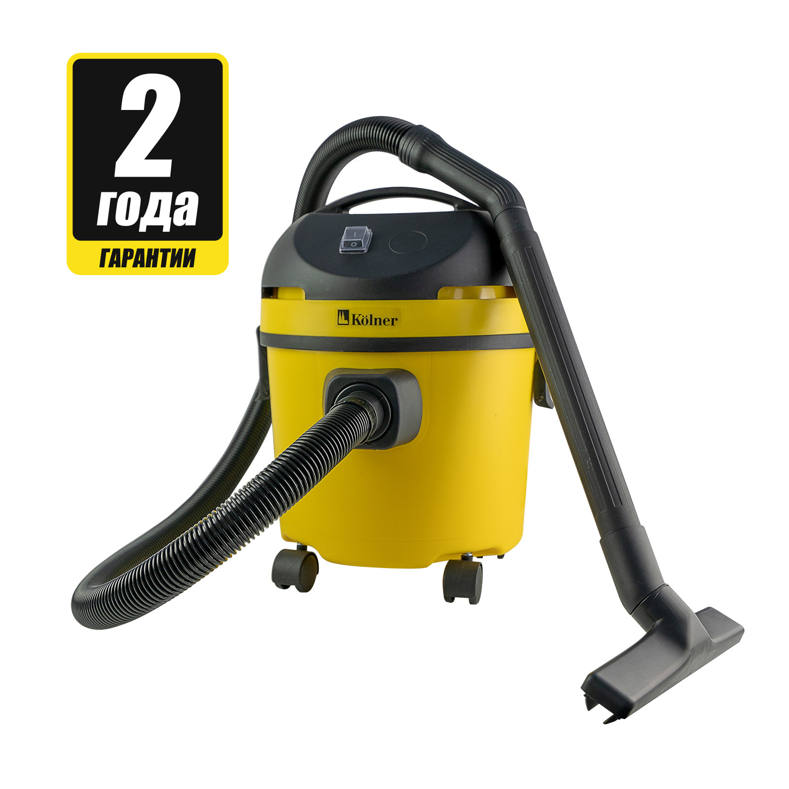 Пылесос Kolner KVC 1300