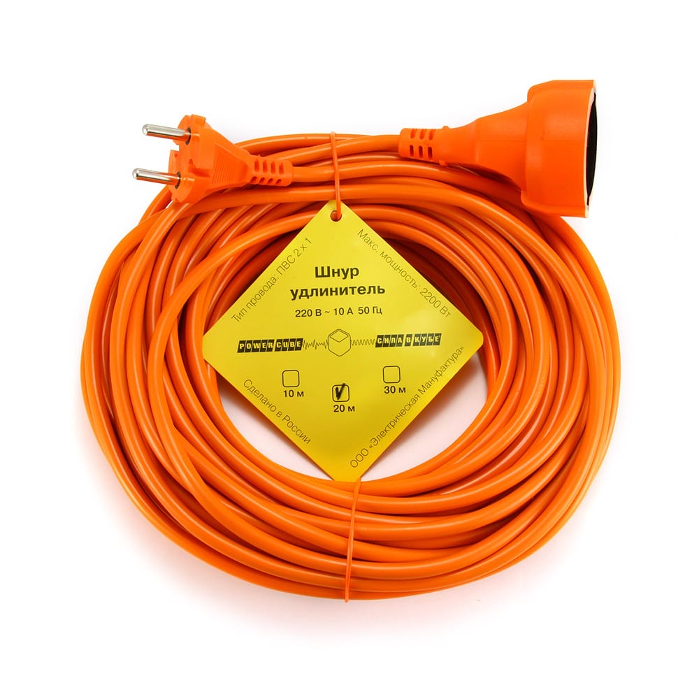 Удлинитель Power Cube PC-L1-B-20