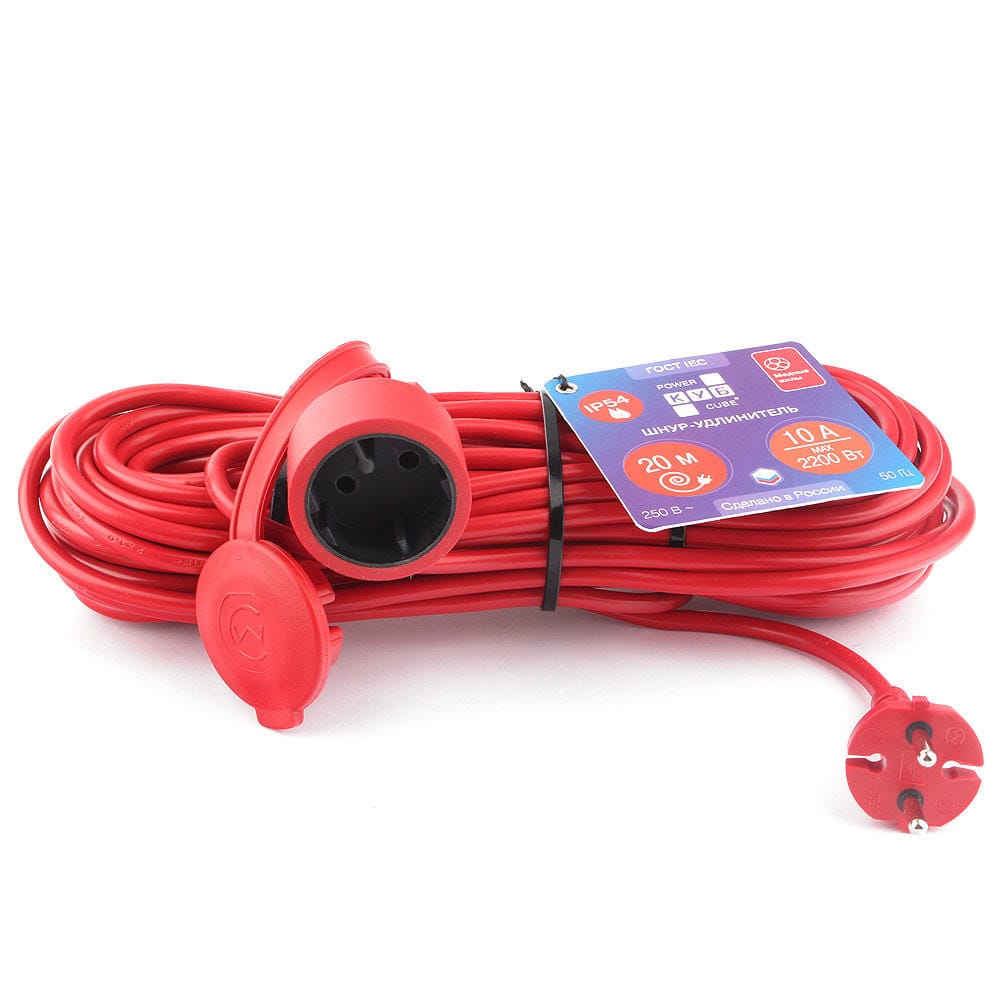 Удлинитель PowerCube PC-2-B-20(IP) (10А, 20м, влагозащита/пылезащита IP54)